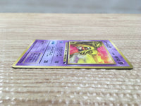 CD5427 Jynx - OPE2r 124 Pokemon Card TCG Japan