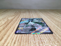 CE7902 Meowscarada ex SSR sv4a 321/190 Pokemon Card TCG Japan
