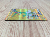 CE7702 Iron Leaves ex UR sv5M 098/071 Pokemon Card TCG Japan
