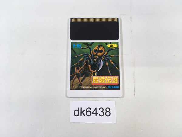 DK6438 Makyo Densetsu PC Engine Japan