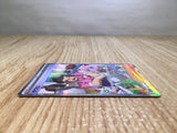 CE8502 Saguaro SAR SV2D 095/071 Pokemon Card TCG Japan