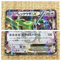 CE4102 Rayquaza EX - PROMO 123/XY-P Pokemon Card TCG Japan