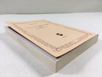 AAA1441 JoJo's Bizarre Adventure Vol.16 Japanese Manga