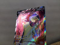 CE6156 Hisuian Typhlosion V SR s9a 076/067 Pokemon Card TCG Japan