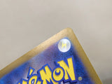 CE7302 Geeta SR SV3 129/108 Pokemon Card TCG Japan