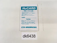 DK6438 Makyo Densetsu PC Engine Japan