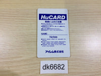 DK6682 Image Fight PC Engine Japan