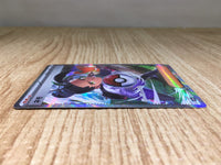 CE9102 Nemona SAR sv4a 351/190 Pokemon Card TCG Japan
