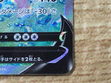 CE6502 Goodra V SR S10A 082/071 Pokemon Card TCG Japan
