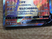 ce2451 Hisuian Typhlosion V SR s9a 076/067 Pokemon Card TCG Japan