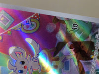 CE8902 Minccino AR sv5K 082/071 Pokemon Card TCG Japan