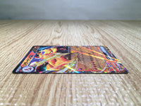 CE7502 Charizard ex RR SV2a 006/165 Pokemon Card TCG Japan