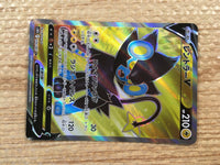 cd7367 Luxray V SR s10D 070/067 Pokemon Card TCG Japan