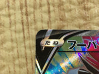 CE4548 Hoopa V SR S8 107/100 Pokemon Card TCG Japan