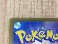 CE6702 Archaludon ex SR sv7a 080/064 Pokemon Card TCG Japan