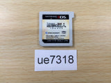 Attack on Titan Humanity in Chains Nintendo 3DS Japan - UE7318