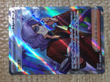 CE8102 Lucian SR sv5a 086/066 Pokemon Card TCG Japan
