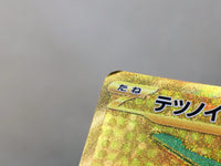 CE7702 Iron Leaves ex UR sv5M 098/071 Pokemon Card TCG Japan