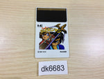 DK6683 Kaizo Chojin Shubibinman PC Engine Japan