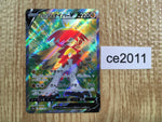 ce2011 Hisuian Decidueye V SR s9a 077/067 Pokemon Card TCG Japan