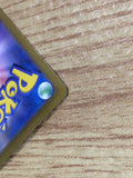 CE7302 Geeta SR SV3 129/108 Pokemon Card TCG Japan