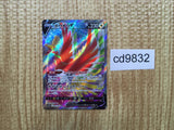 CD9832 Ho-Oh V SR s11a 080/068 Pokemon Card TCG Japan