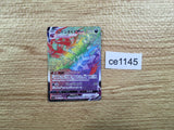 CE1145 Eternatus VMAX HR S3 112/100 Pokemon Card TCG Japan