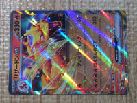 CE7502 Charizard ex RR SV2a 006/165 Pokemon Card TCG Japan