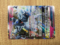 CE4702 Alolan Ninetales GX RR SM12a 095/173 Pokemon Card TCG Japan