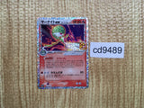 CD9489 Gardevoir ex delta - S8A-P 015/025 Pokemon Card TCG Japan