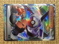 CE9102 Nemona SAR sv4a 351/190 Pokemon Card TCG Japan