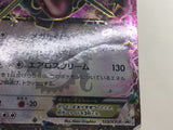 CE4102 Rayquaza EX - PROMO 123/XY-P Pokemon Card TCG Japan