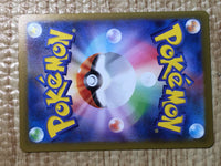 CE7902 Meowscarada ex SSR sv4a 321/190 Pokemon Card TCG Japan