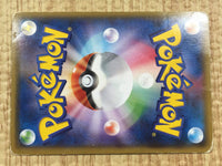 CE4102 Rayquaza EX - PROMO 123/XY-P Pokemon Card TCG Japan