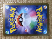 CE8502 Saguaro SAR SV2D 095/071 Pokemon Card TCG Japan