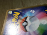 CE5302 Mega Sableye Tyranitar tag team GX RR SM11 054/094 Pokemon TCG Japan