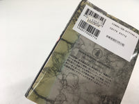 AAA1441 JoJo's Bizarre Adventure Vol.16 Japanese Manga