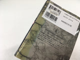 AAA1441 JoJo's Bizarre Adventure Vol.16 Japanese Manga