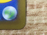 CE6502 Goodra V SR S10A 082/071 Pokemon Card TCG Japan
