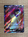 CE6156 Hisuian Typhlosion V SR s9a 076/067 Pokemon Card TCG Japan