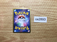 CE2893 Zekrom EX - BKZ 009/018 Pokemon Card TCG Japan