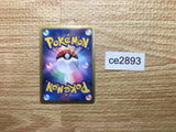 CE2893 Zekrom EX - BKZ 009/018 Pokemon Card TCG Japan