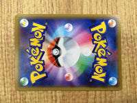 CE4702 Alolan Ninetales GX RR SM12a 095/173 Pokemon Card TCG Japan