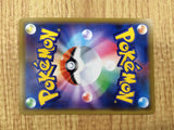 CE4702 Alolan Ninetales GX RR SM12a 095/173 Pokemon Card TCG Japan