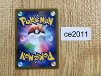 ce2011 Hisuian Decidueye V SR s9a 077/067 Pokemon Card TCG Japan