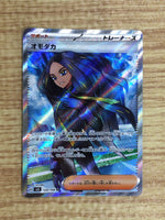 CE7302 Geeta SR SV3 129/108 Pokemon Card TCG Japan