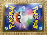 CE9102 Nemona SAR sv4a 351/190 Pokemon Card TCG Japan