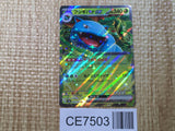 CE7503 Venusaur ex RR SV2a 003/165 Pokemon Card TCG Japan