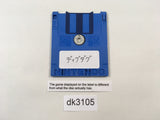 Dig Dug Famicom Disk Japan - DK3105