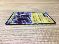 CE2893 Zekrom EX - BKZ 009/018 Pokemon Card TCG Japan
